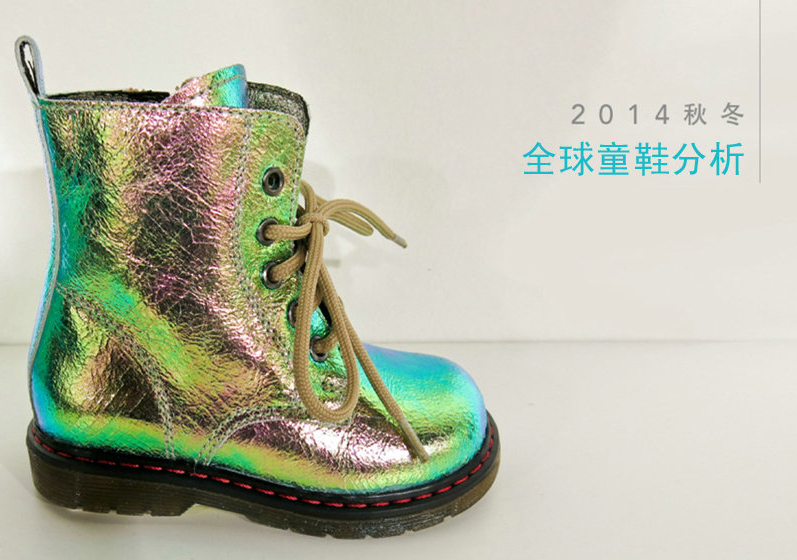 2014秋冬全球童鞋分析