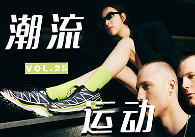 VOL.25 | 一线潮流运动资讯合集