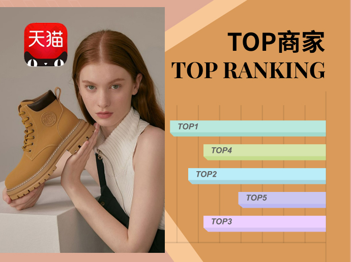 天猫店铺TOP10 | 时尚休闲女鞋天猫店铺数据分析