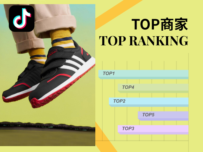 抖音TOP10 | 童鞋榜单抖音数据分析