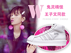 【copy大明星】鬼灵精怪王子文同款——Serena Gong